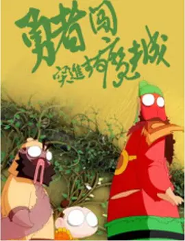 婷婷六月丁香色婷婷网