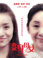婷婷六月丁香色婷婷网